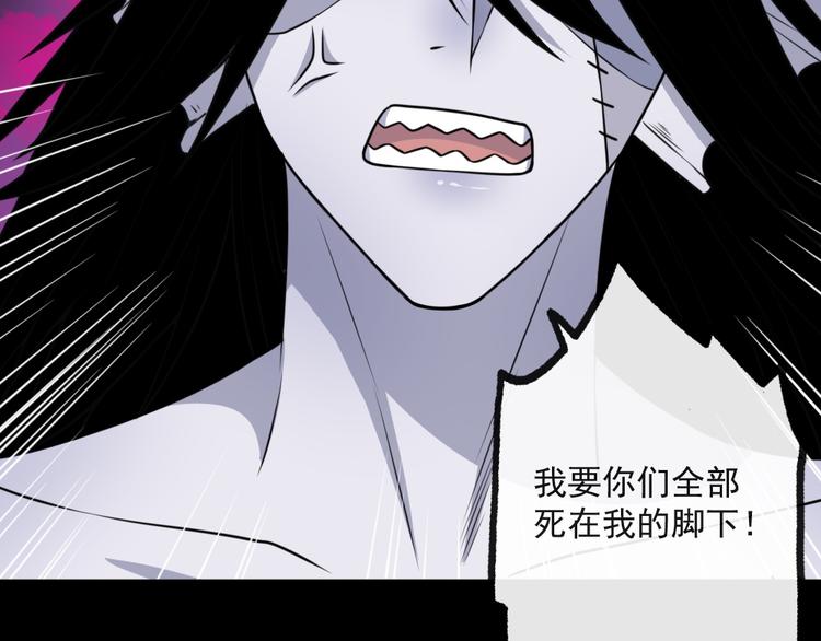 第182话 恐怖的实力(1/3)-第187话