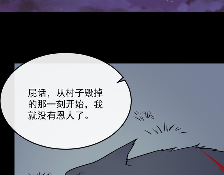 第182话 恐怖的实力(1/3)-第187话