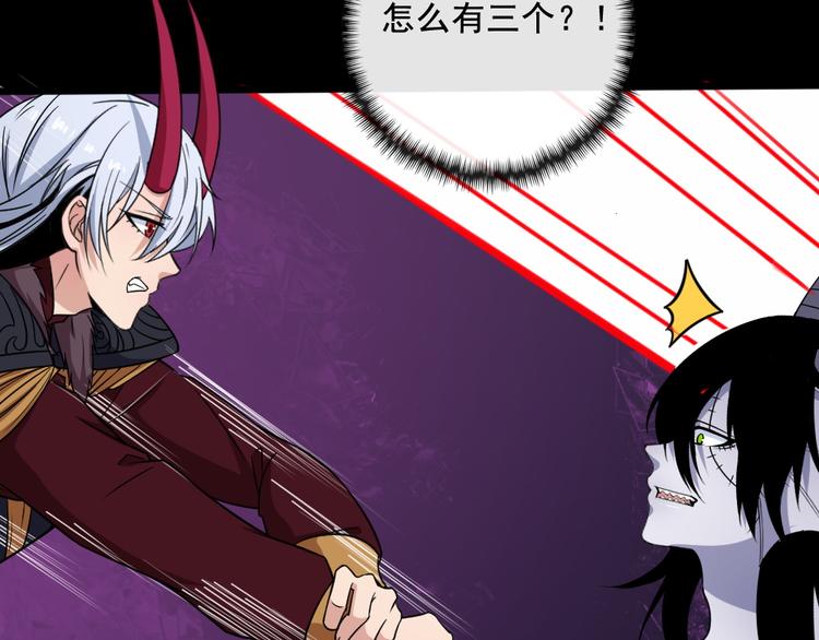 第184话 冥帝战死！(1/3)-第189话