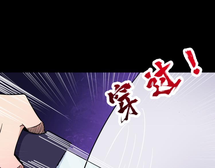 第184话 冥帝战死！(1/3)-第189话