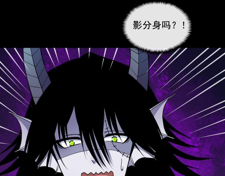 第184话 冥帝战死！(1/3)-第189话