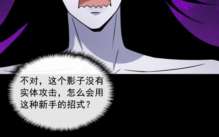 第184话 冥帝战死！(1/3)-第189话