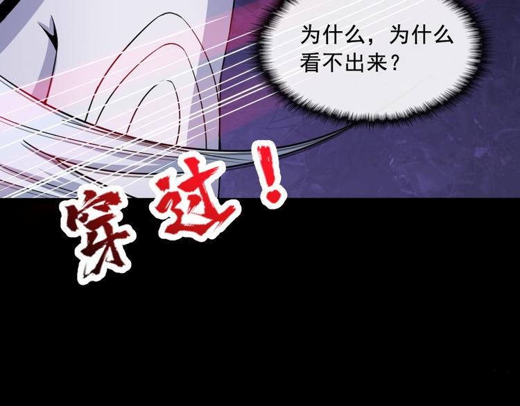 第184话 冥帝战死！(1/3)-第189话