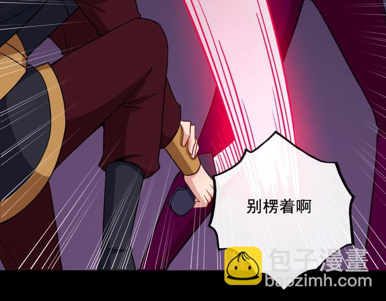 第184话 冥帝战死！(1/3)-第189话