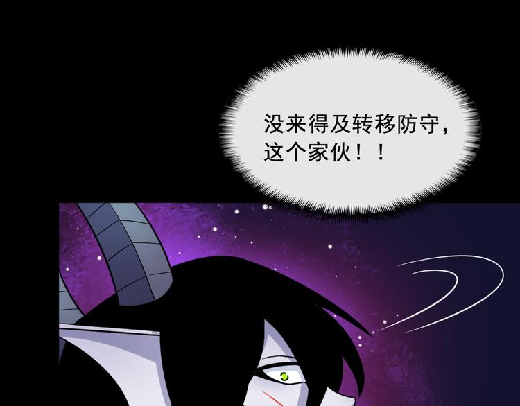 第184话 冥帝战死！(1/3)-第189话