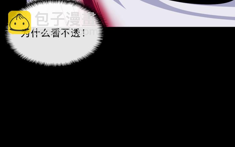 第184话 冥帝战死！(1/3)-第189话