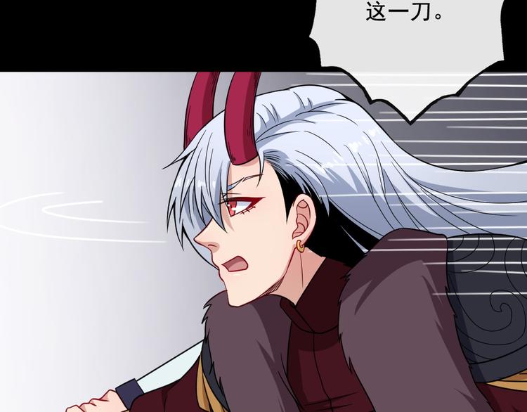 第184话 冥帝战死！(1/3)-第189话