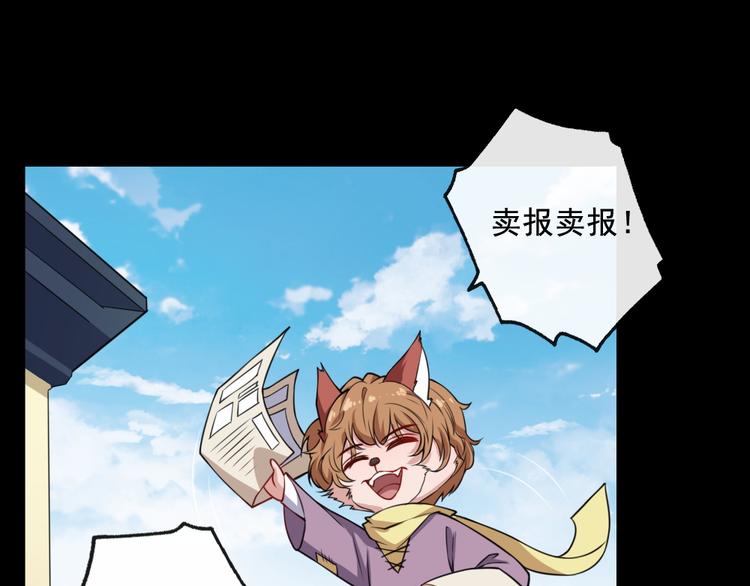 第186话 消失的精魄(1/3)-第191话