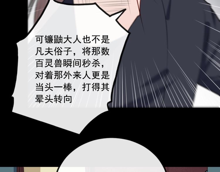 第186话 消失的精魄(1/3)-第191话