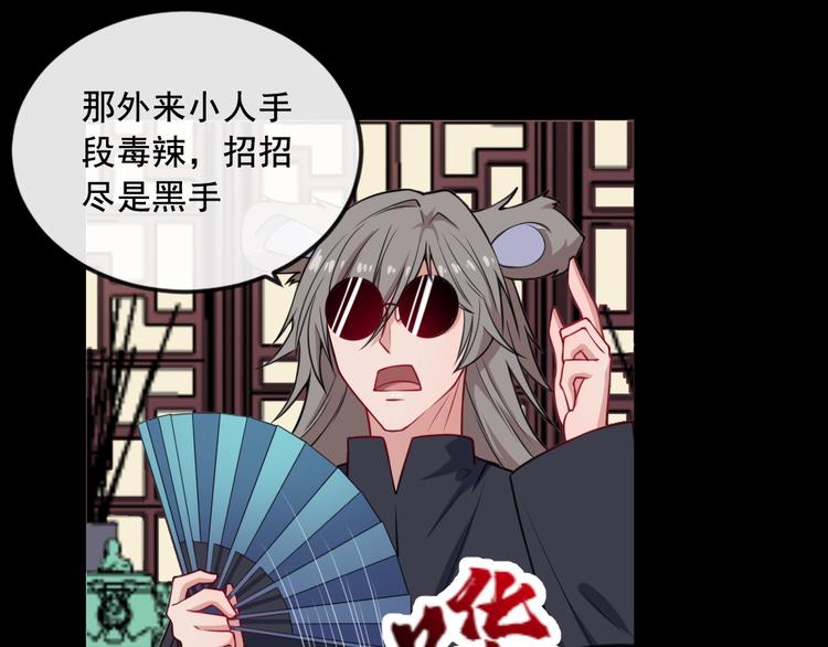 第186话 消失的精魄(1/3)-第191话
