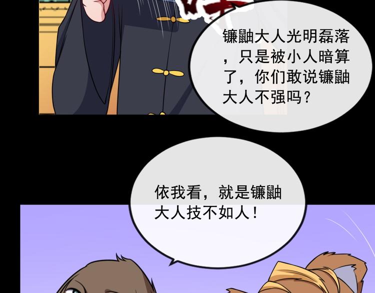 第186话 消失的精魄(1/3)-第191话
