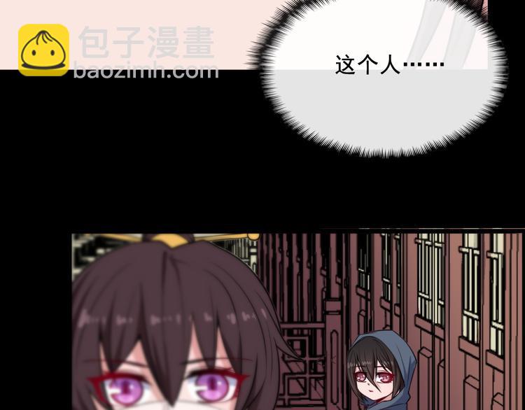 第186话 消失的精魄(1/3)-第191话