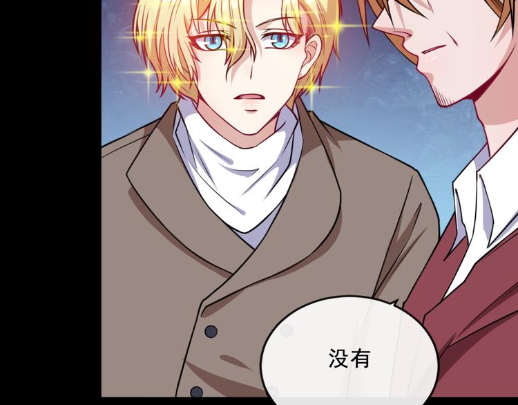 第186话 消失的精魄(1/3)-第191话