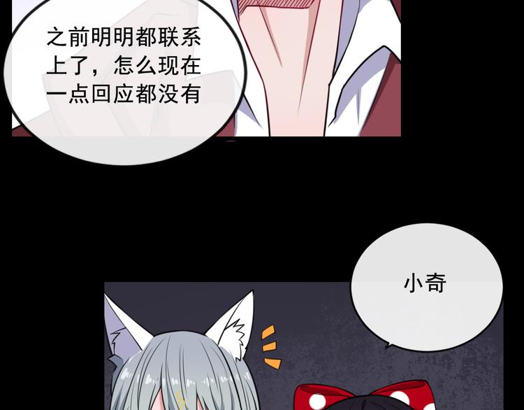 第186话 消失的精魄(1/3)-第191话