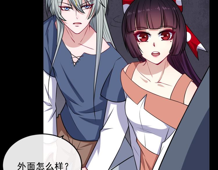 第186话 消失的精魄(1/3)-第191话