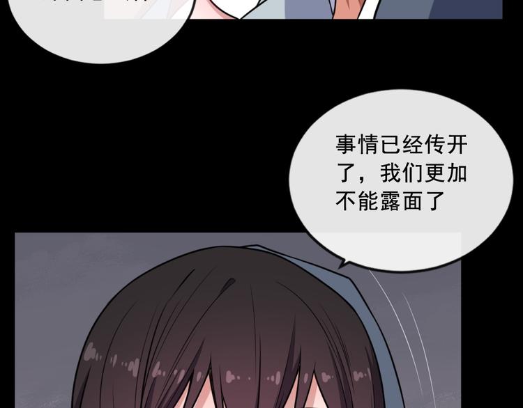 第186话 消失的精魄(1/3)-第191话