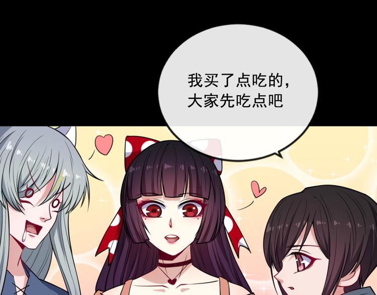 第186话 消失的精魄(1/3)-第191话