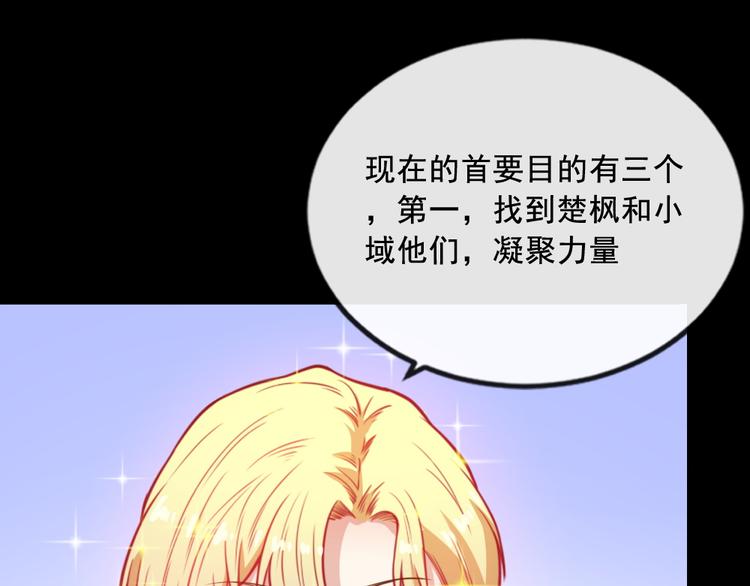 第186话 消失的精魄(1/3)-第191话