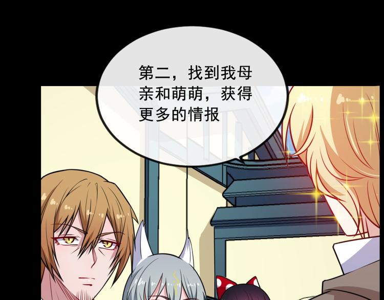 第186话 消失的精魄(1/3)-第191话