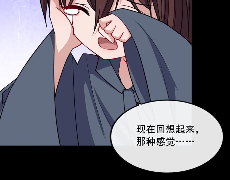 第186话 消失的精魄(1/3)-第191话