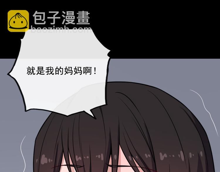 第186话 消失的精魄(1/3)-第191话