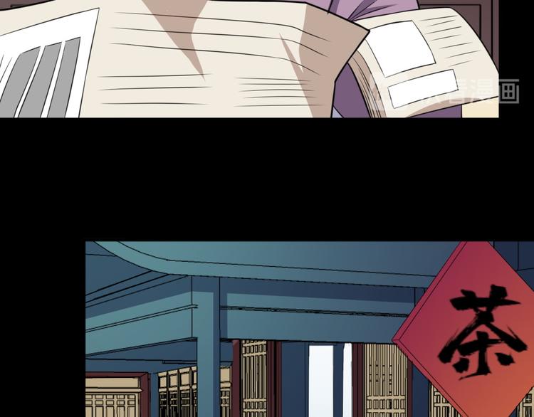 第186话 消失的精魄(1/3)-第191话