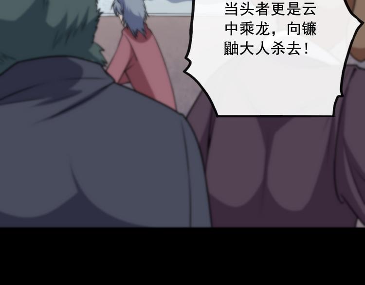 第186话 消失的精魄(1/3)-第191话