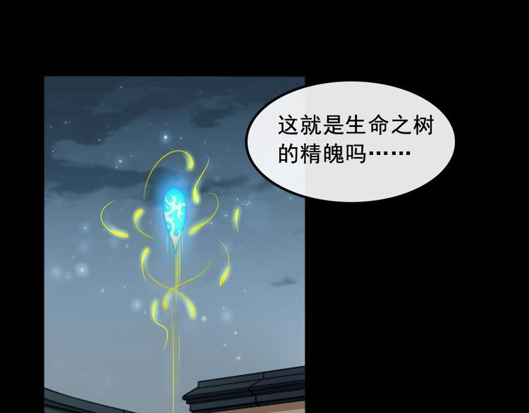 第188话 出发(1/3)-第193话