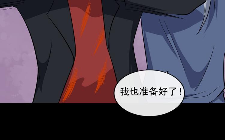 第188话 出发(1/3)-第193话