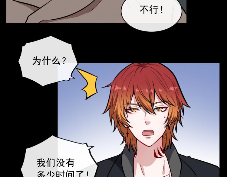 第188话 出发(1/3)-第193话