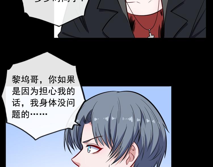 第188话 出发(1/3)-第193话