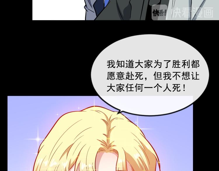 第188话 出发(1/3)-第193话