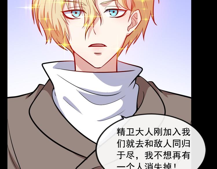 第188话 出发(1/3)-第193话