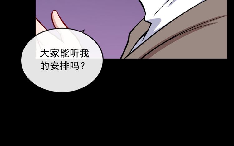 第188话 出发(1/3)-第193话