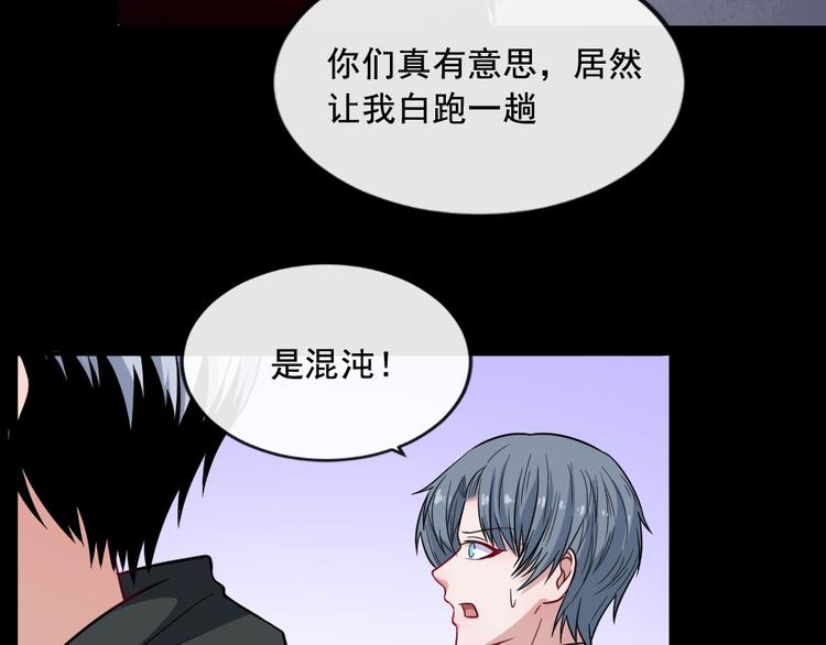 第188话 出发(1/3)-第193话