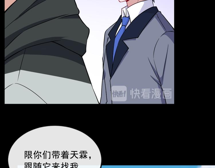 第188话 出发(1/3)-第193话
