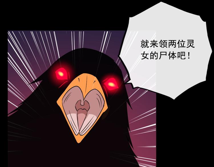 第188话 出发(1/3)-第193话