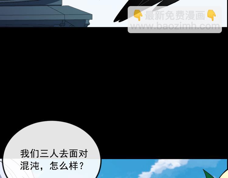 第188话 出发(1/3)-第193话
