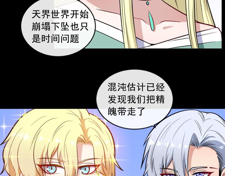 第188话 出发(1/3)-第193话