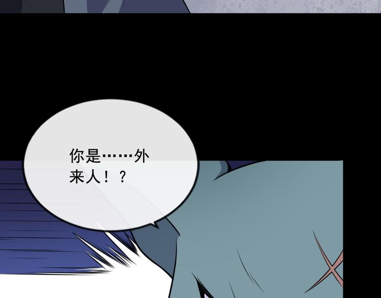 第190话 森罗万象(1/3)-第195话