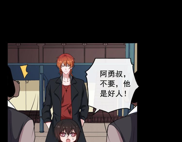 第190话 森罗万象(1/3)-第195话