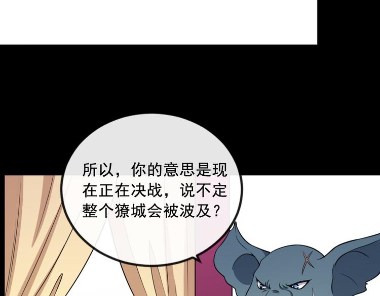 第190话 森罗万象(1/3)-第195话