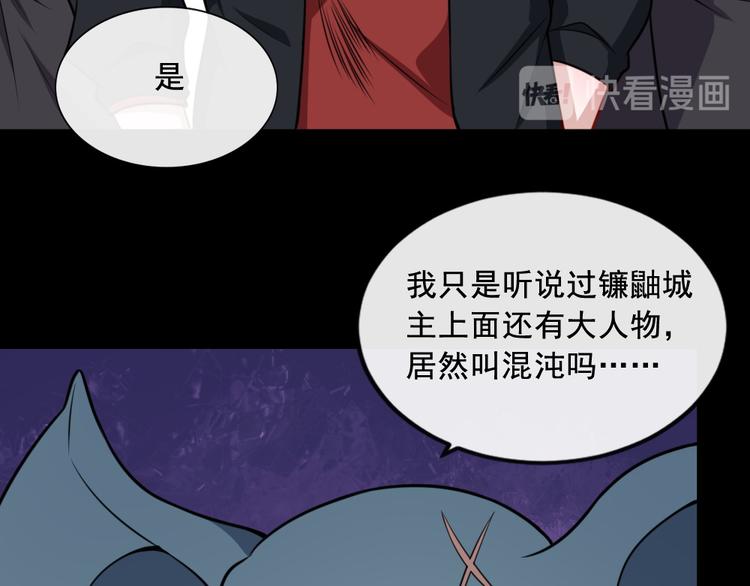 第190话 森罗万象(1/3)-第195话