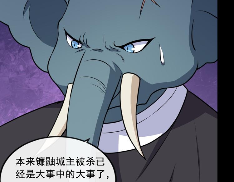 第190话 森罗万象(1/3)-第195话