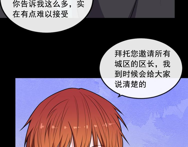 第190话 森罗万象(1/3)-第195话