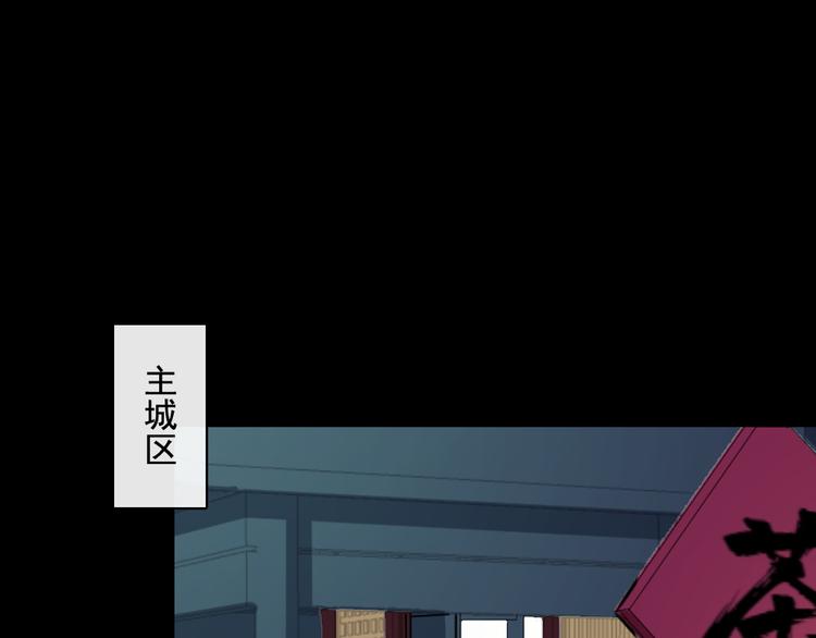 第190话 森罗万象(1/3)-第195话