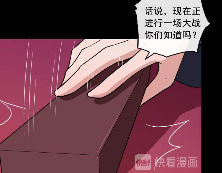 第190话 森罗万象(1/3)-第195话