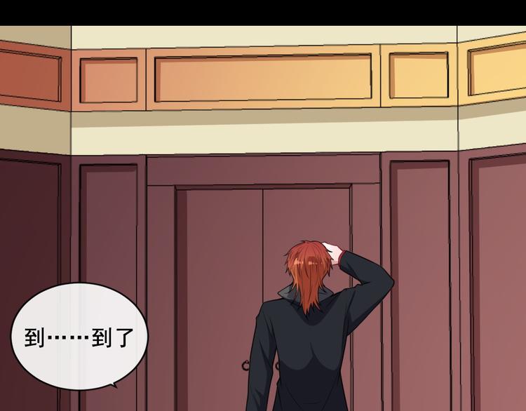 第190话 森罗万象(1/3)-第195话