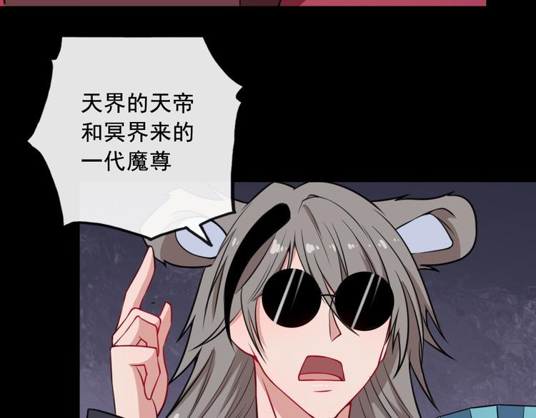 第190话 森罗万象(1/3)-第195话