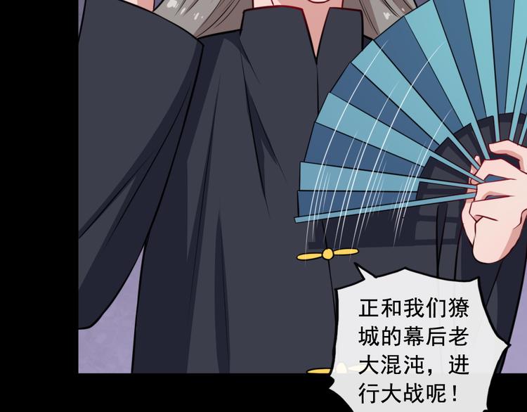 第190话 森罗万象(1/3)-第195话